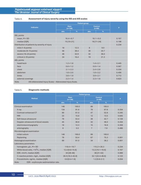 194-222-PB_10