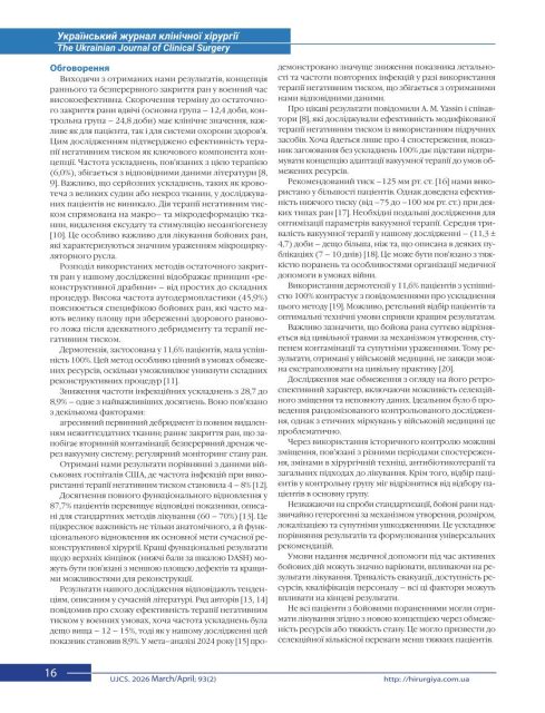 194-223-PB_16