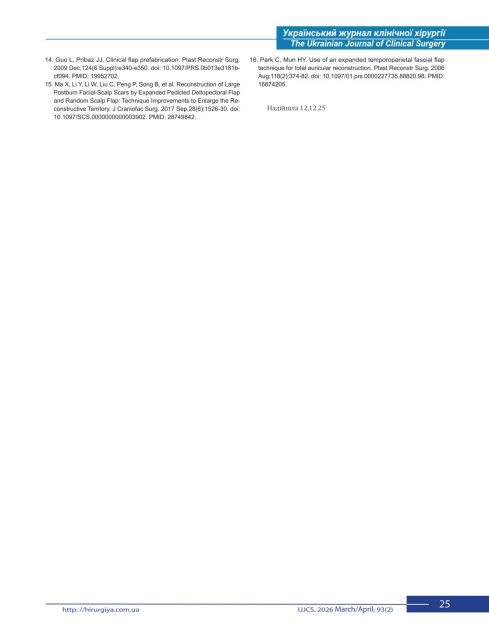 194-223-PB_25