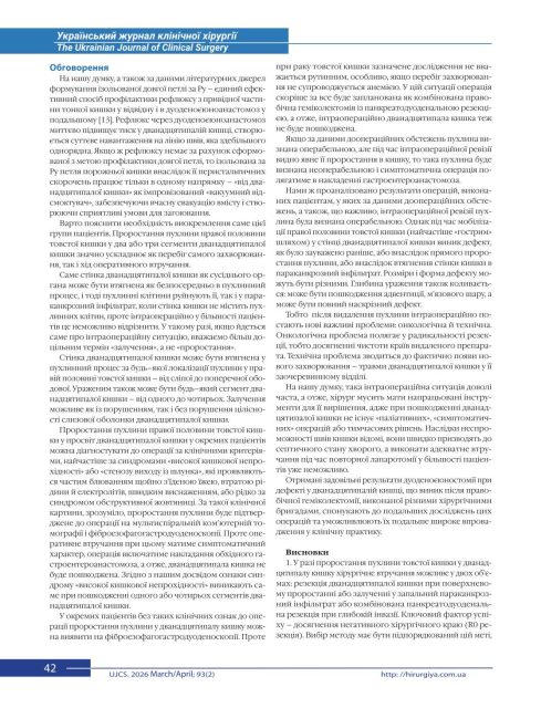 194-223-PB_42