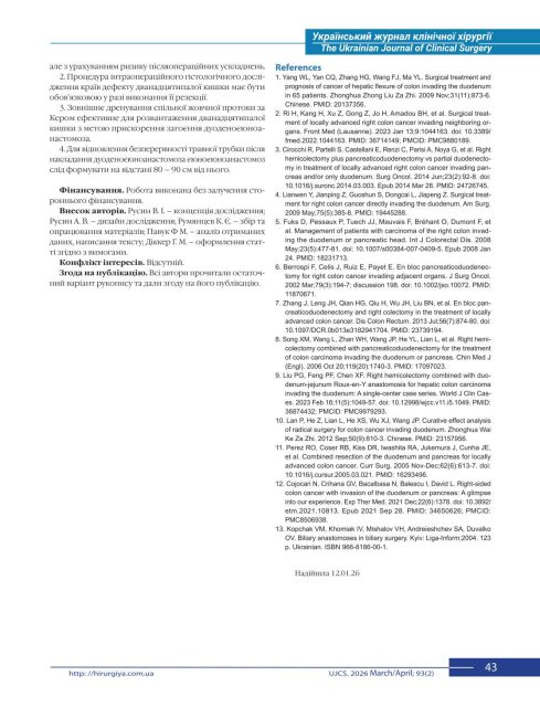 194-223-PB_43