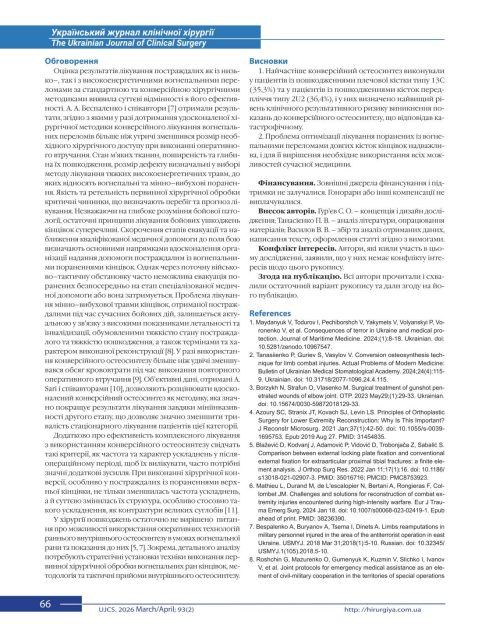194-223-PB_66
