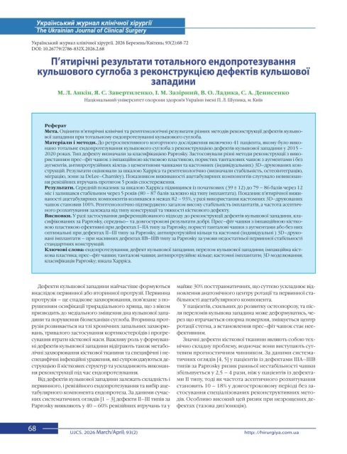 194-223-PB_68