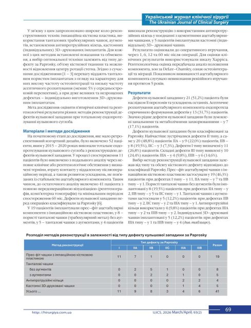 194-223-PB_69