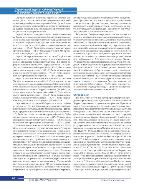 194-223-PB_70