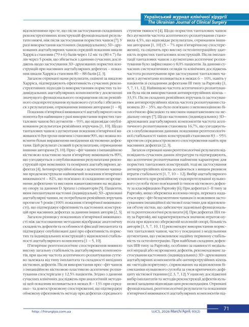 194-223-PB_71