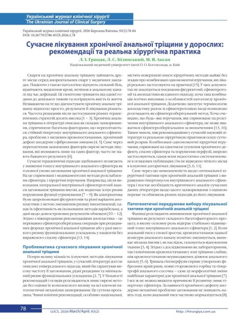194-223-PB_78