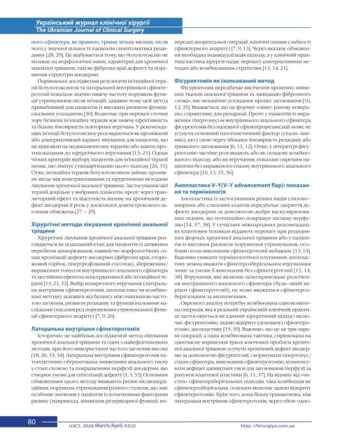 194-223-PB_80