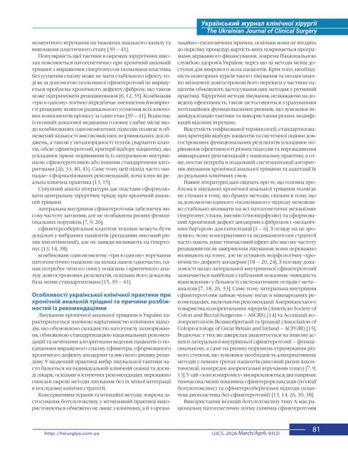 194-223-PB_81