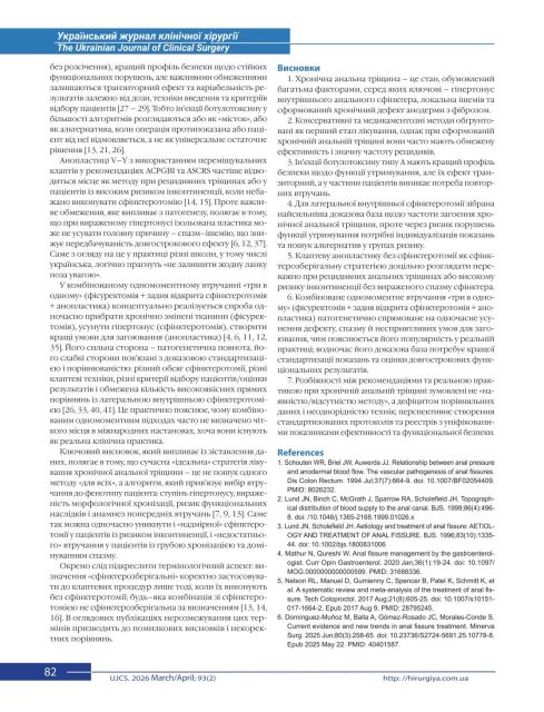 194-223-PB_82