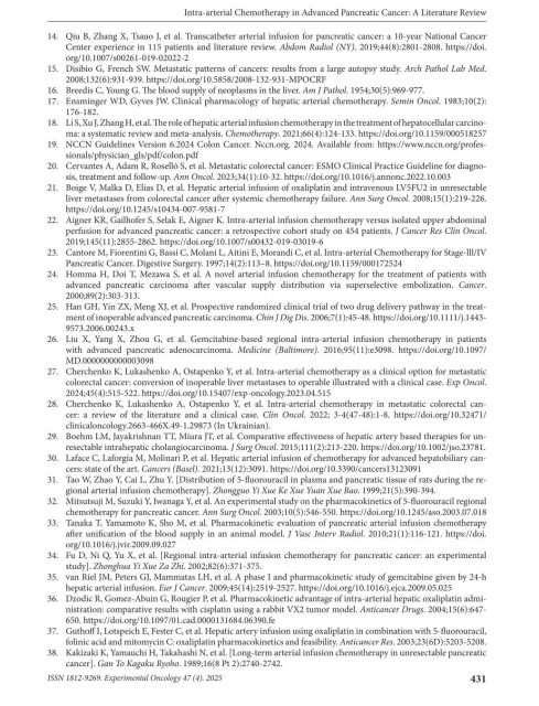 ExpOncology_11