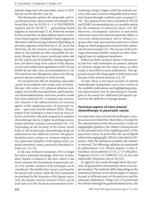 ExpOncology_2