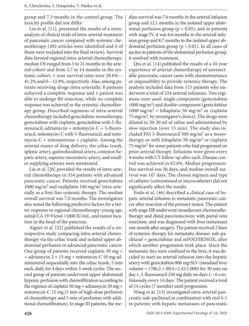 ExpOncology_6